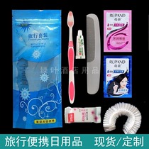 Hotel Toothbrush Oral Cleaning Six All-in-one Travel Stand-up Bag Single Suit Guest House Custom Logo Paid
