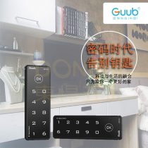 Guub smart touch screen password lock Drawer lock key-free furniture wooden door cabinet file lock DP153