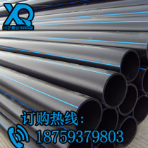 Jiangxi manufacturer direct sales pe water supply fire top pull self-drinking water hole mesh steel wire skeleton wearing pipe fittings