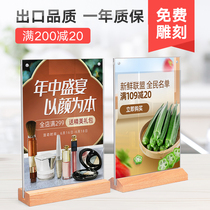 A4 wooden table sign A5 acrylic table card A6 table card stand table card standing Card Menu menu wine table price tag advertising display card transparent double-sided small customized desktop table table table price list Board card