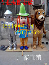 Custom Wizard of Oz walking Cartoon Doll costume Dorothy performance costume robot lion animation doll