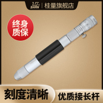 Guilin Guilin bar tube inner diameter micrometer 50-300 600 1000mm measuring inner circle diameter micrometer