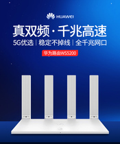 Brand new original China Telecom Mobile Unicom dual-band 5G home fiber optic WiFi wall-through gigabit port router