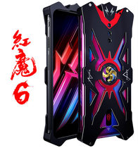 Red Devils 6 mobile phone case Red Devils 5G metal frame 3s third generation anti-drop 6pro heat dissipation generation Red Devils 5s shell second generation Nubia play Protective case Red Devils 6R