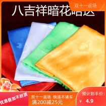 Hada Jixiang Tibetan Mongolian jewelry widened thickened Dark Flower satin eight auspicious 235cm by 48cm bulk hair