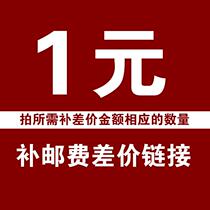 How much is the difference between the freight and the difference? How much do you want to do?