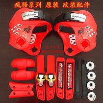 Roller Skates DIY color change accessories hv igor IC skating brakes Fancy cuff Kraft crazy family new product