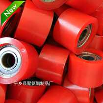 6201 polyurethane rubber-coated wheel 12*40*27 5 double bearing rubber-coated high wear-resistant oil-resistant pulley bearing wheel