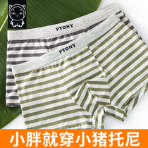 Pig Tony fat childrens underwear 2019 new fat childrens underwear mens four-season boxer shorts plus fat plus cotton underpants