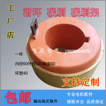 One conductive slip ring inner diameter 60 outer diameter 120 height 60 ring width 40 single ring 1 ring electroelectromechanical collector copper ring