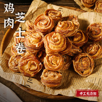 Dog snacks molar pure meat no added chicken cheese roll small dog molar chicken around cheese training reward