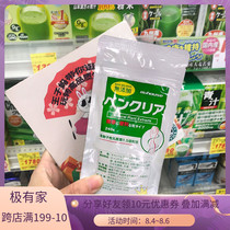 Japan Biohouse stool Bu 240 tablets containing cytotoxic lactic acid bacteria enzyme dietary fiber tablets