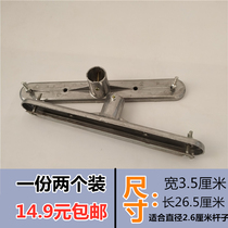 DIY self-made mop head accessories Mop clip Aluminum mop head pier cloth rack Household daily mopping