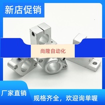 Linear optical axis vertical bearing guide track slider moving rod polished rod fixed bracket flange bearing support SK8 1012