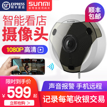 SUNMI shangmi smart security surveillance camera wifi wireless HD network camera commercial mobile phone remote monitor night vision camera 360 degree panoramic indoor SS fish eye