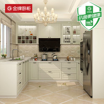 Gold medal kitchen cabinet overall cabinet decoration Zurich prepaid kitchen antibacterial kitchen cabinet custom assembly Gold medal cabinet