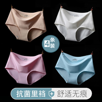 (4 Dress) No Marks Lady Underwear Ice Silk Fabric Medium Waist Sexy Girl Pure Cotton Stalls Big Code Triangle Pants