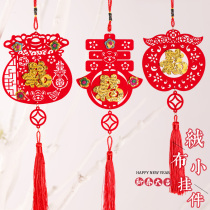 Spring Festival decoration pendant New Years Lantern Festival Festive Scene Arrangement Decoration Items Fu Character Tiger Year Hanging Decoration Arrangement