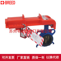 BEIDI adjustable universal clip-on butterfly valve safety lock BD-F21 industrial management energy isolation lock LOTO