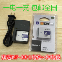 sony Sony DSC-T77 T200 T700 T900 NP-BD1 NP-BD1 NP-BD1 camera battery charger