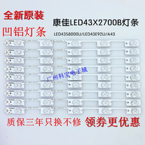 All new original Kangjia LED43X2700B light 43G9200U 35020813 35021794 concave aluminum