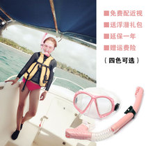 Snorkeling Sambo diving mirror set Adult children myopia anti-fog mirror Full dry respirator tube diving equipment