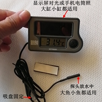 Promotion Japan kotobuki cylinder external light energy electronic thermometer fish tank aquarium water thermometer size fish applicable