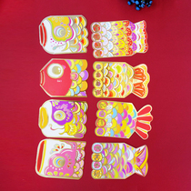 Hongsen 2021 new red envelope three-dimensional cover seal creative personality New Year red packet year of the ox cartoon red envelope bag