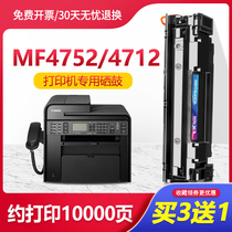 Easy to add powder Canon mf4752 Selenium Drum CRG328 Printer MF4712 4452 4410 4410 4710 toner