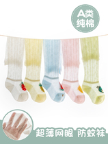 Baby Anti-mosquito Socks Mesh Cute Super Cute Newborn Pure Cotton Baby Socks Summer Ultra slim Knee Long Barrel Socks