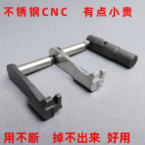 Kubaile p8mmst2011 steel empty hanging empty hanging back trip Hasbro soft egg Velcro Master ttiM1