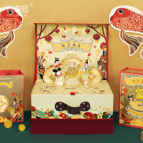 Fangsenyuan New Year gift box high-end creative gift box large capacity Spring Festival packaging box company group purchase gift gift