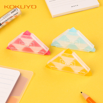 kokuyo Japan Renowned Corner Music Students Creativity Little Fresher And Multi-Angle Leaving No Mark Fine Art Erasers Cute