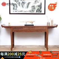 For Taichung-style head case Xianming source wood-raised chicken wings solid wood red wood table case imitation ancient incense-in-house case Several cases furniture