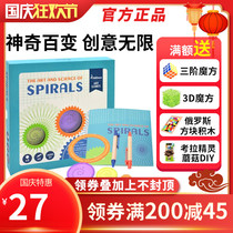 Mideer Milu Wanxiangs Geometric Thinking Training Creative Painting Set Kindergarten Drawing Template Toys