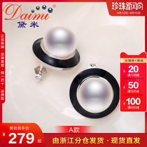 Demi Jewellery Fangyu 12-13mm Strong Glossy White Large Pearl Ear Nail S925 silver ear decoration Female KBZ