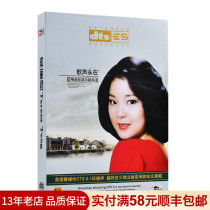 Genuine Teresa Teng Classic Song Collection cd DTS6 1 dts5 1 Channel car cd music disc