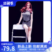 1: 6PH UD JO female soldier humanistic office professional dress spot