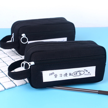 Junior high school student stationery box high-value pen bag male and female canvas large capacity double-layer childrens pencil bag creative simplicity