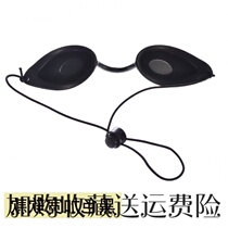 Laser protective eye mask beauty IPL eye mirror skin rejuvenation OPT eyebrow machine E therapy machine shading eye protection