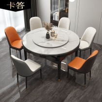 Light luxury light rock board table telescopic dual-purpose rotating variable round table small apartment modern simple household dining table