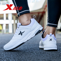 Special step sneakers mens shoes 2021 Winter new leather casual shoes students white shoes running shoes autumn and winter