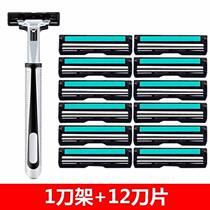 Blade Shave Knife Man Manual Shaver Two-story Blade Double Layer Razor Blade Shaved Razor Blade Manual Scraping Cutter Head