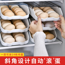 Refrigerator egg storage box anti-drop egg box refrigerator Fresh Kitchen egg tray storage box artifact
