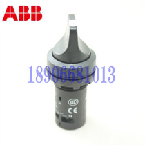 Original ABB C3SS2-10B-11 20 three position selector switch C3SS1 C3SS3-10B-20