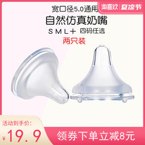 Two pacifiers natural simulation wide caliber newborn baby solid feeling soft frosted thick bite resistant recommendation