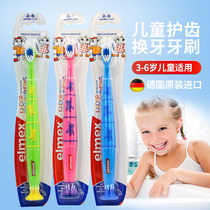  Elmex imported childrens special toothbrush 3-6 years old childrens tooth protection toothbrush fine soft hair single pack
