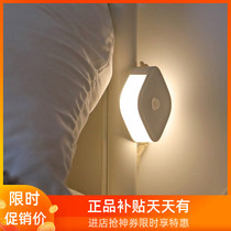 Handsome human body induction Lightlight Smart magnetic suction charge mini-home bedroom energy-saving lighting bedlight