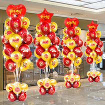 New Year decorations Scene arrangements Spring Festival Table floating columns School mall Balloon Tiger year New Year decorations 2022