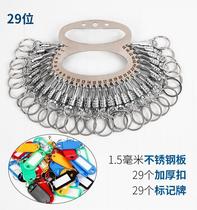 Large adhesive hook artifact Ring Room metal thick key rental key ring multiple hand buckle storage plate